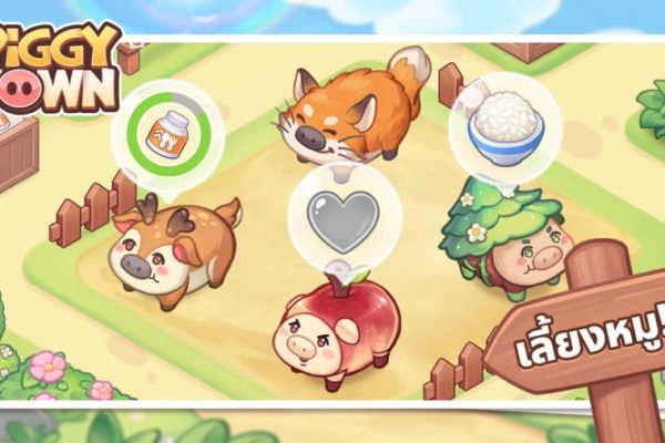 วิธีป้องกันเมืองไม่ให้โดนขโมยหรือโดนโจมตี