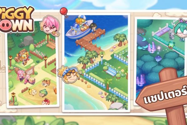 กลยุทธ์เก็บทองขั้นสูง