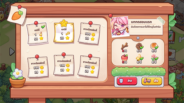 ผู้เล่นเติมเงินจะเก่งกว่าเสมอ