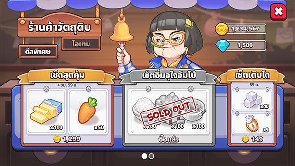 วิเคราะห์ระบบสุ่มของ